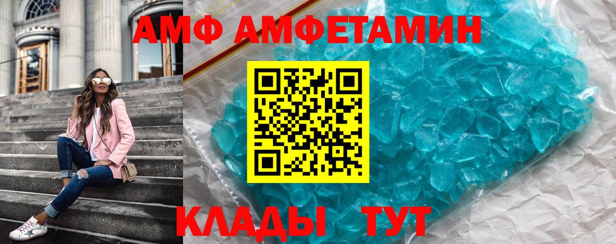 АМФ Premium Отрадное
