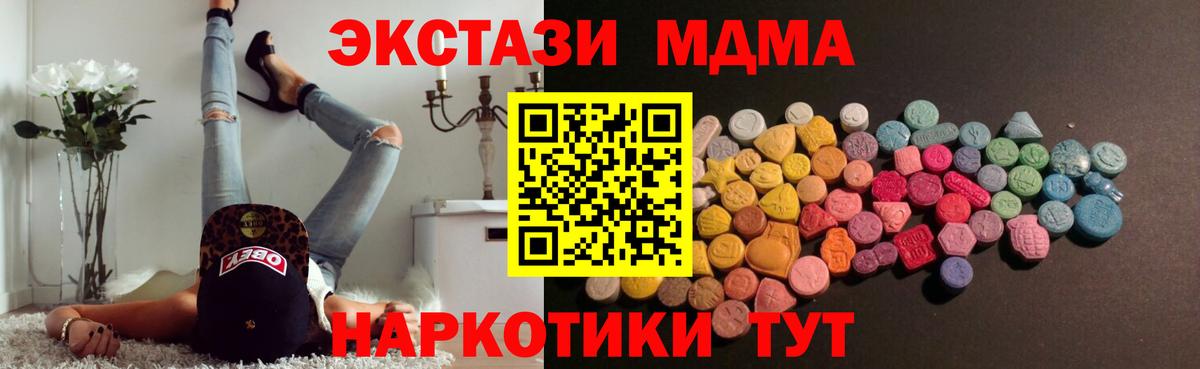 Отрадное  Экстази круглые  ЭКСТАЗИ louis Vuitton  Экстази  hydra   Вход с VPN 