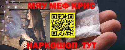 метадон Рузаевка