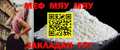 твердый Рыбинск