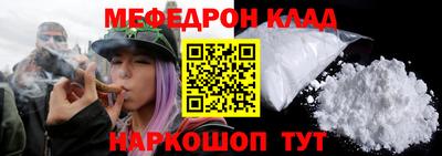 метадон Рузаевка