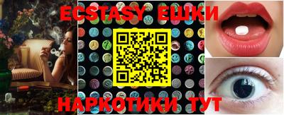 mdma Рязань