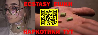 mdma Рязань