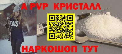 твердый Рыбинск