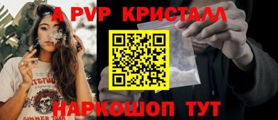 твердый Рыбинск