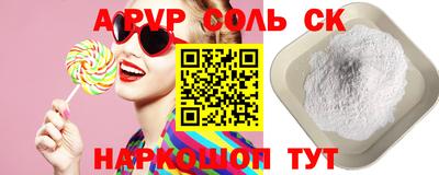 метадон Рузаевка