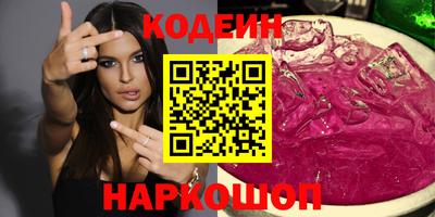 метадон Рузаевка