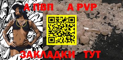 метадон Рузаевка