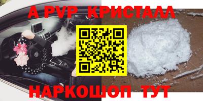 твердый Рыбинск