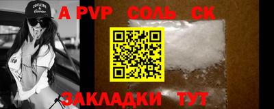 метадон Рузаевка