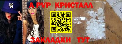 твердый Рыбинск