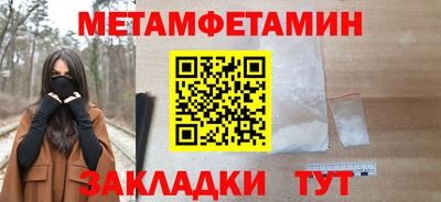 метадон Рузаевка