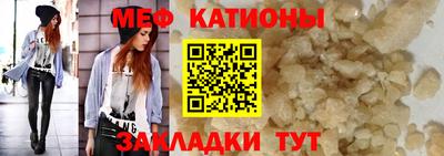 метадон Рузаевка