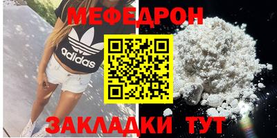 метадон Рузаевка