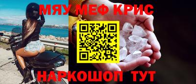 твердый Рыбинск