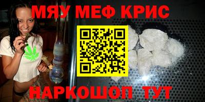 твердый Рыбинск