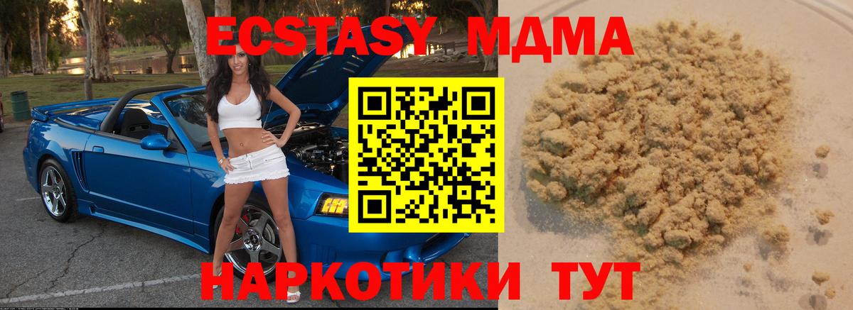 A PVP СОЛЬ кристаллы  Отрадное  ГАШ  Каннабис  Меф МЯУ МЯУ кристаллы  Вход с VPN  Купить наркоту  ГАШИШ 