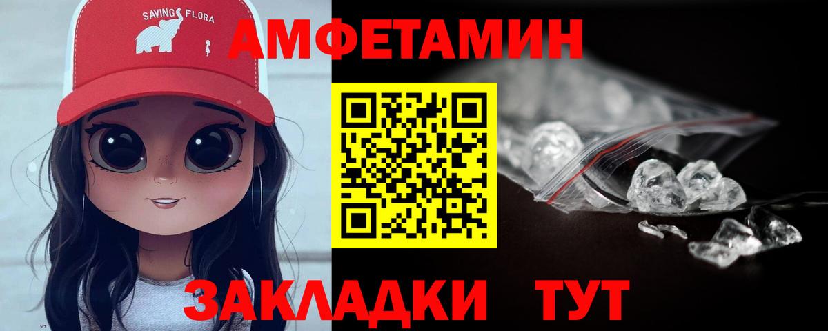 Метамфетамин мет  Вход с VPN  Отрадное 