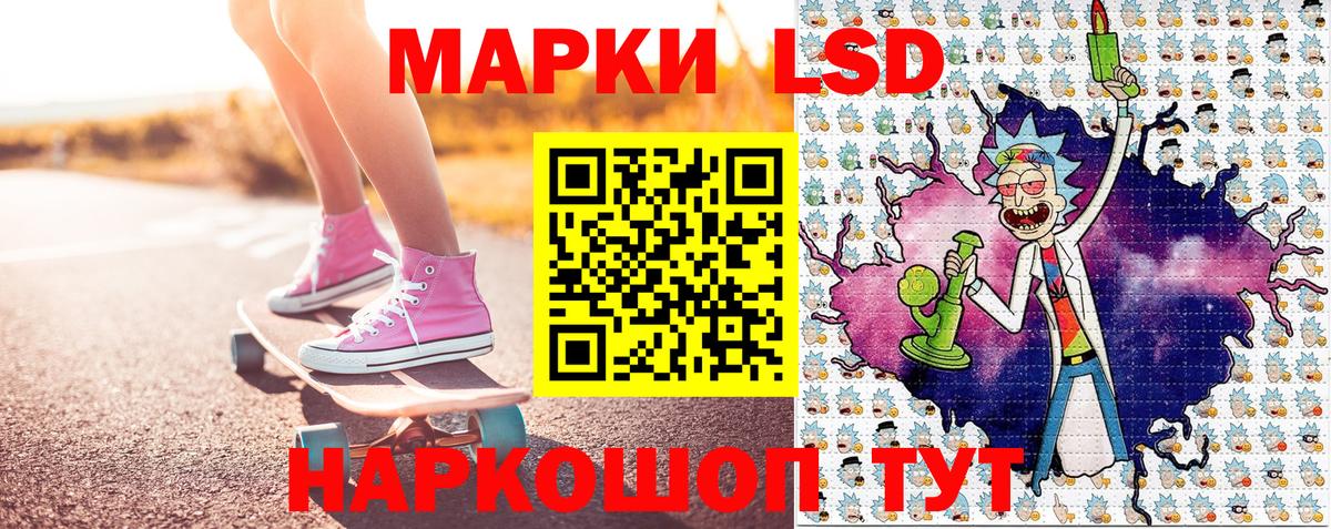 Отрадное  Марки 25I-NBOMe  Марки N-bome 1500мкг  Вход с VPN  Марки N-bome 1500мкг 