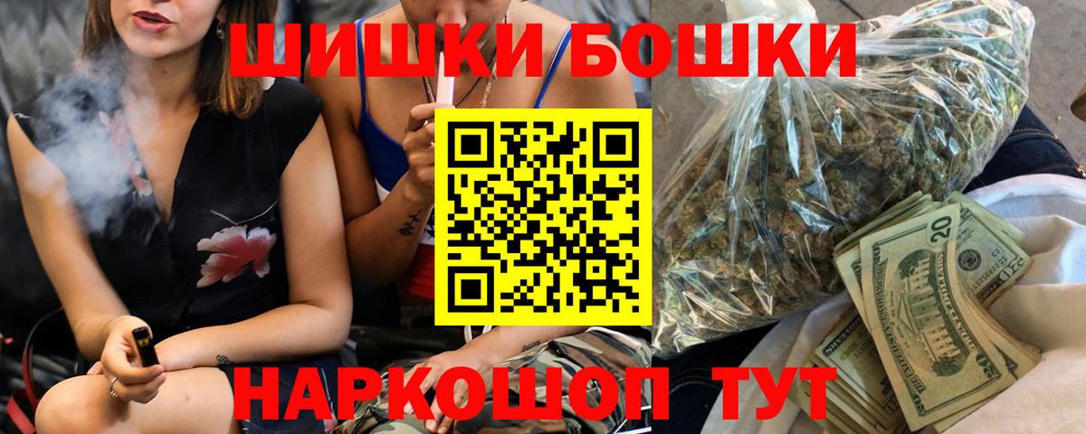 Каннабис Bruce Banner Отрадное